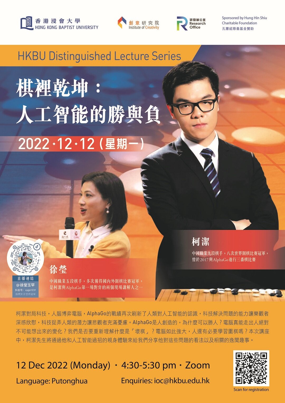 poster